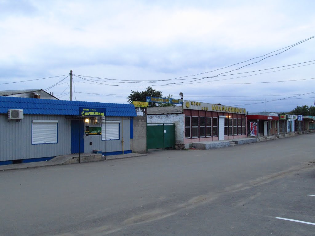 Рынок
