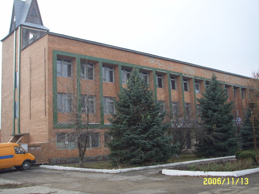 Почта
