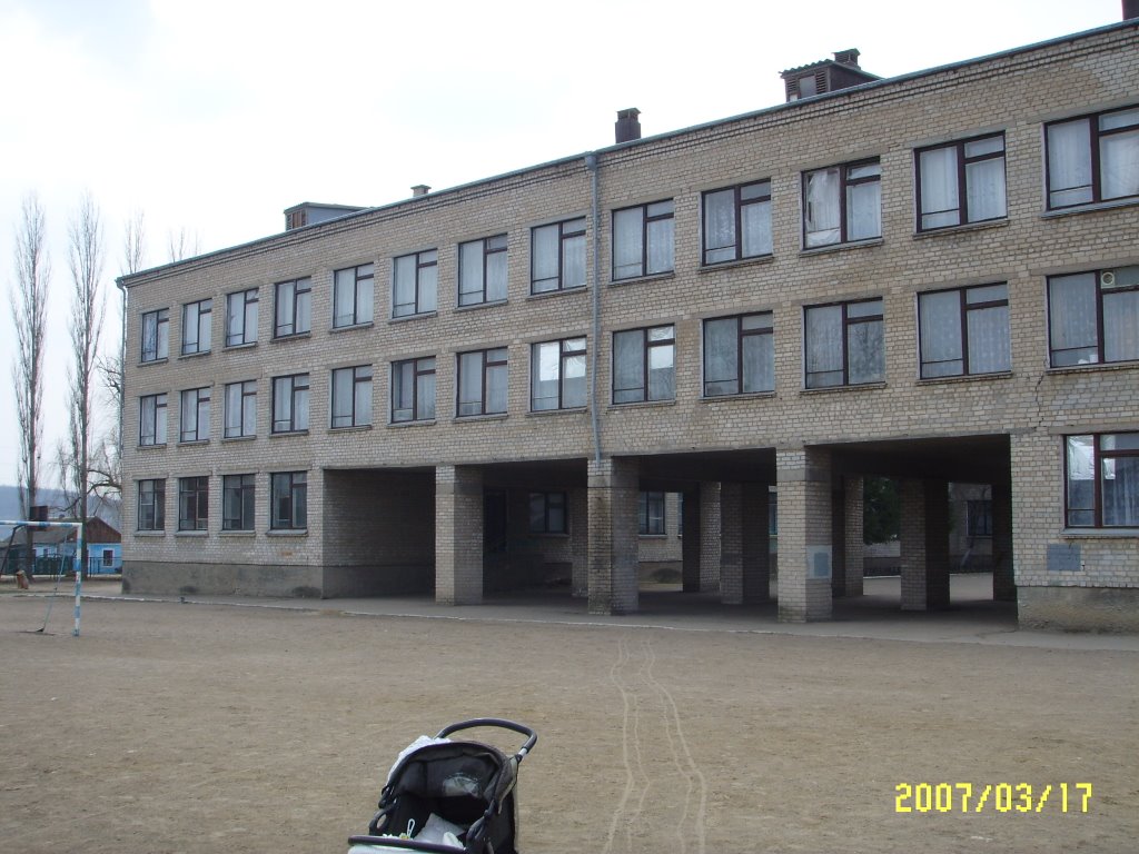 шлола №2
