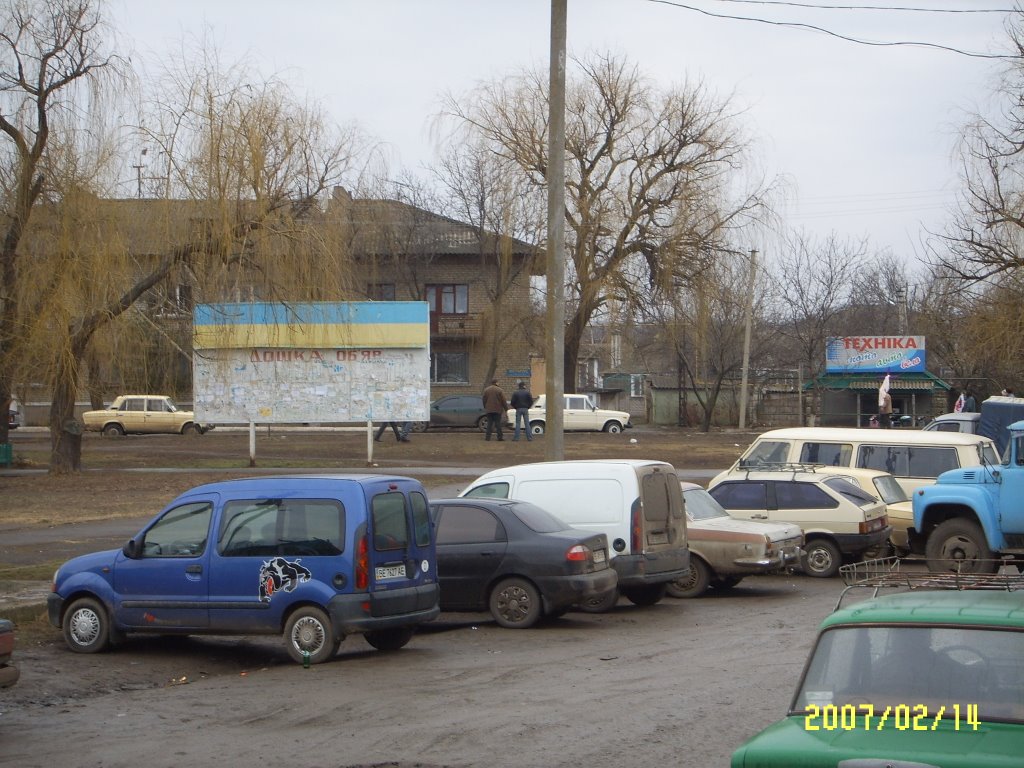 ул. Киевская