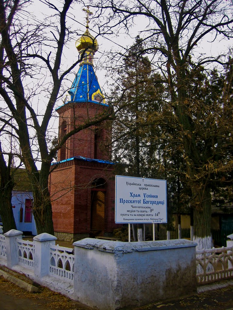Веселиново церковь уп