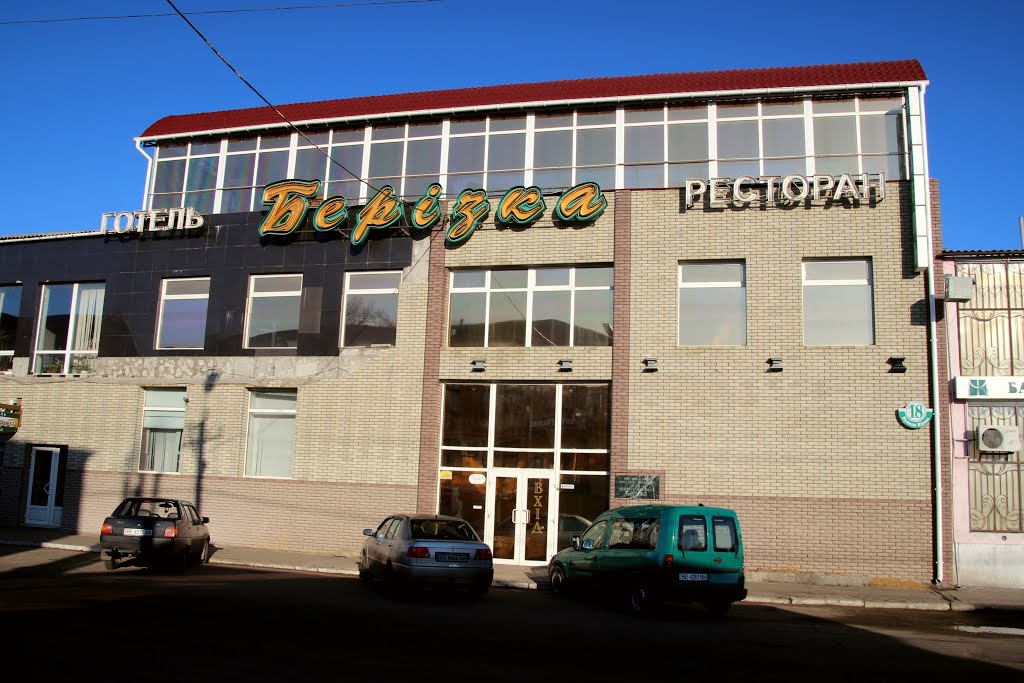 Отель и ресторан "Берёзка" в Вознесенске.