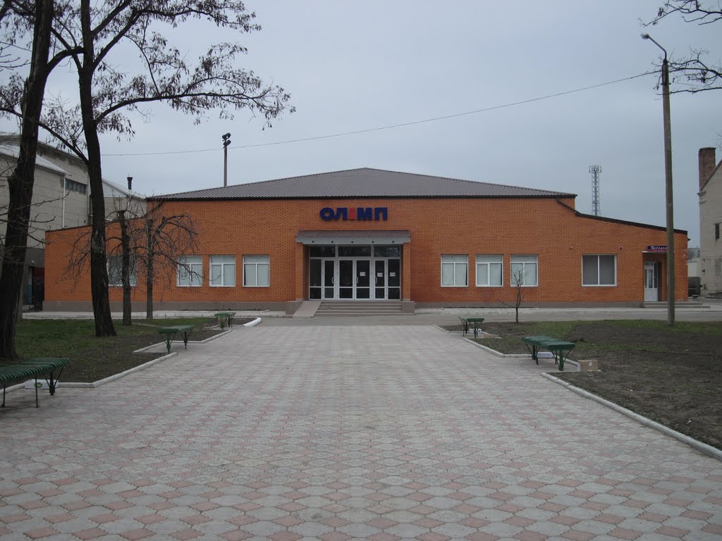 Олимп