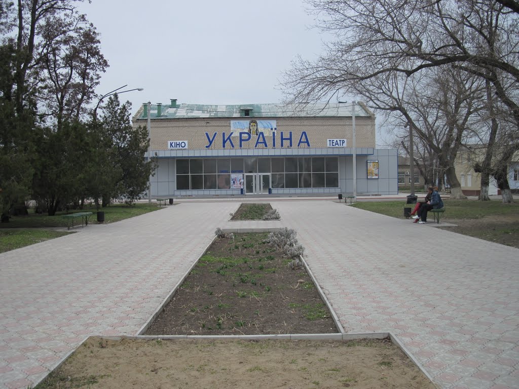 Кинотеатр