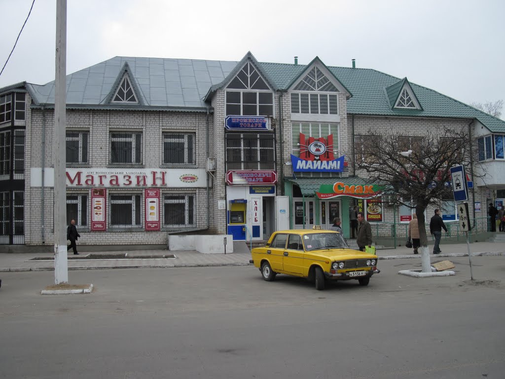 магазины в центре города