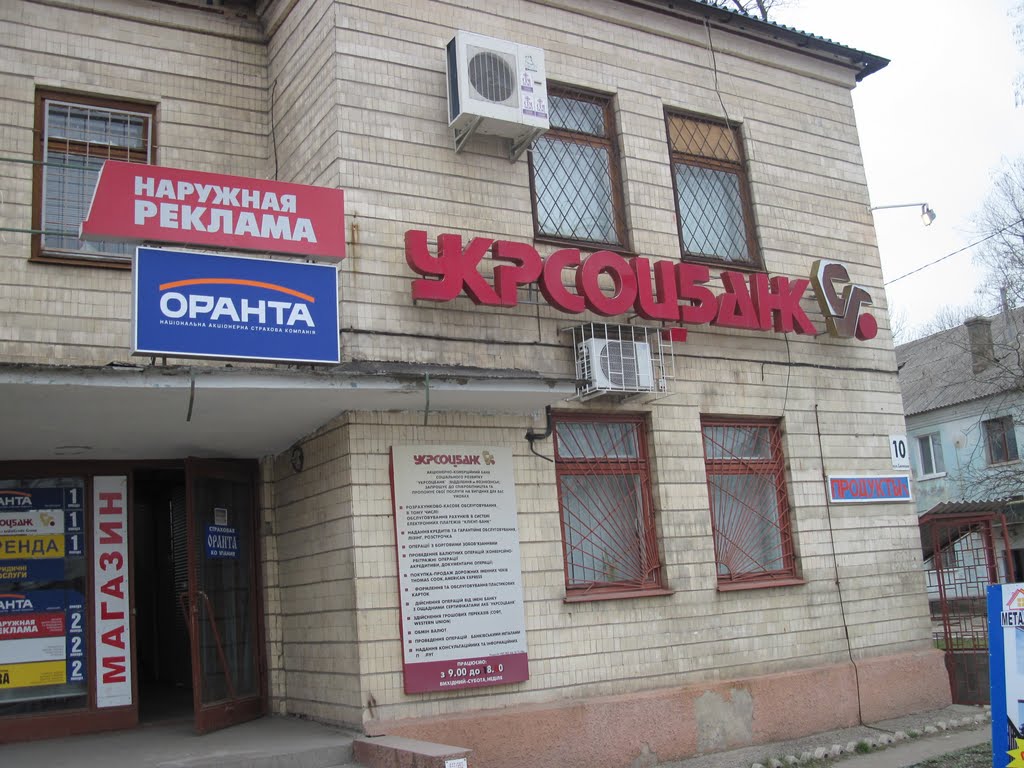 банк