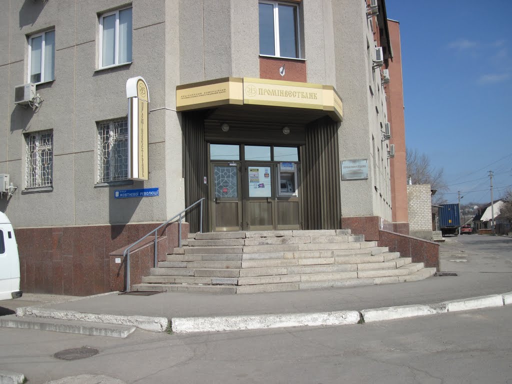 банк