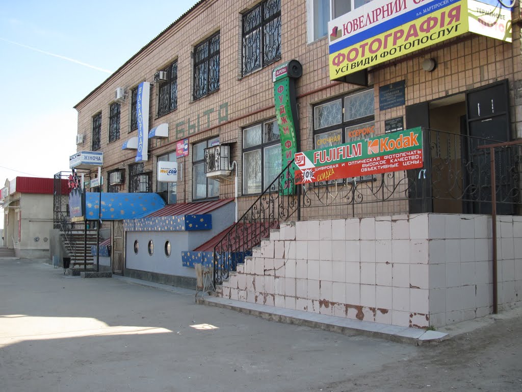 Novohryhorivka