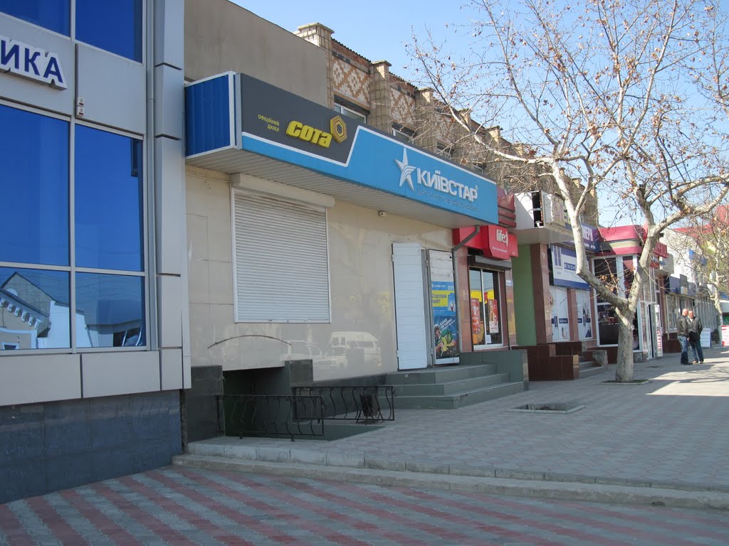магазины на октябрьской