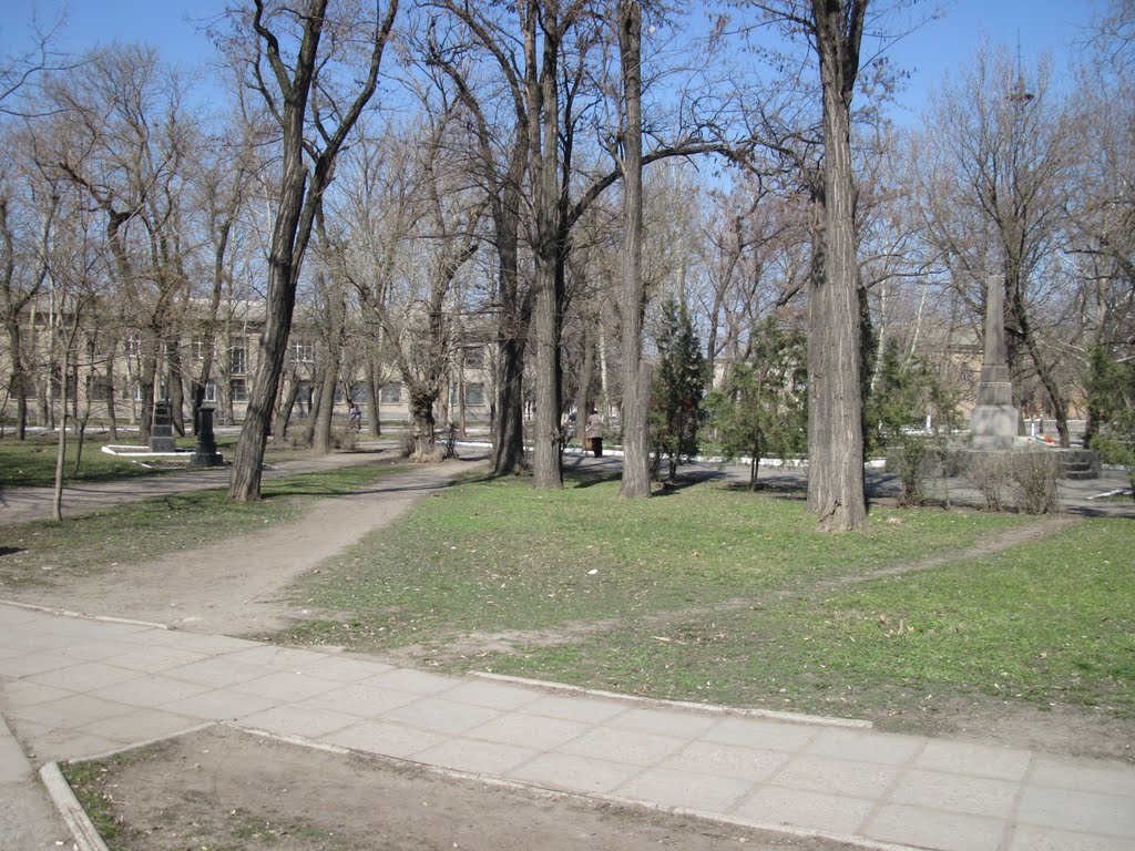 парк
