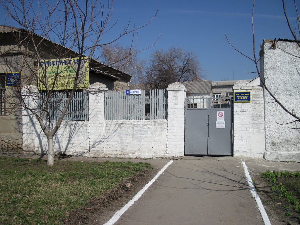 уомпьютерный центр