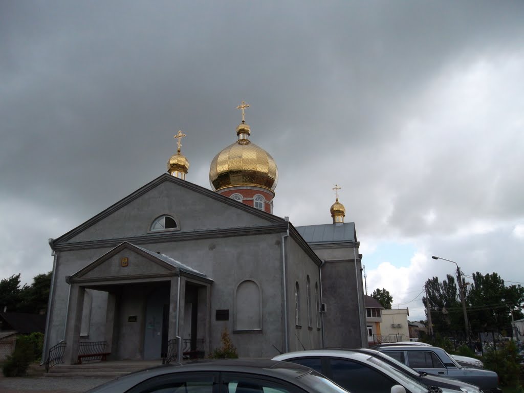 Собор