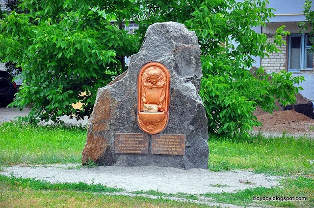 Камень блаполучия