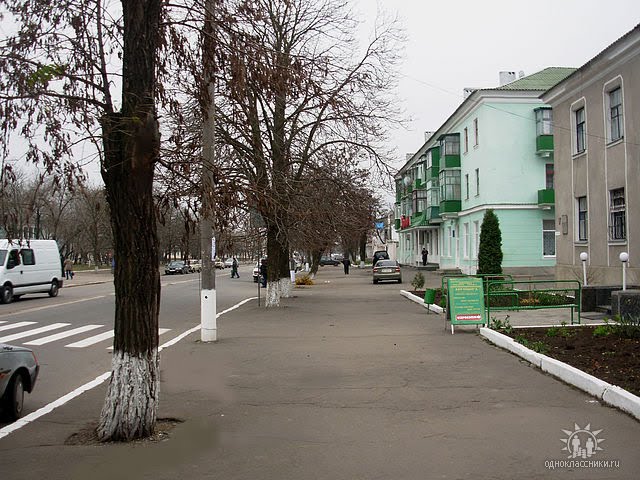 Улица Ленина