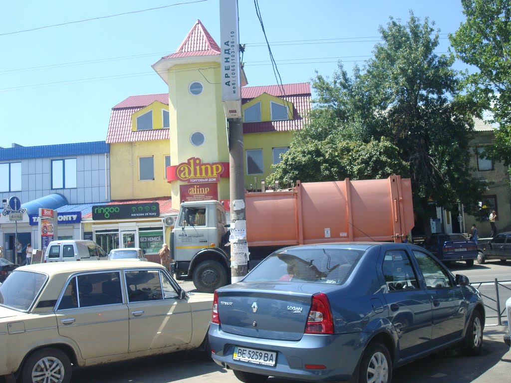Вознесенск, центр