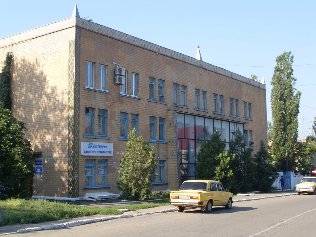 Доманёвская почта и "Укртелеком".Domanevka. Mail and Ukrtelecom