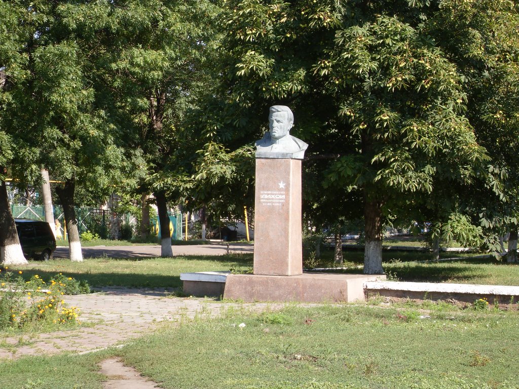 Доманёвка