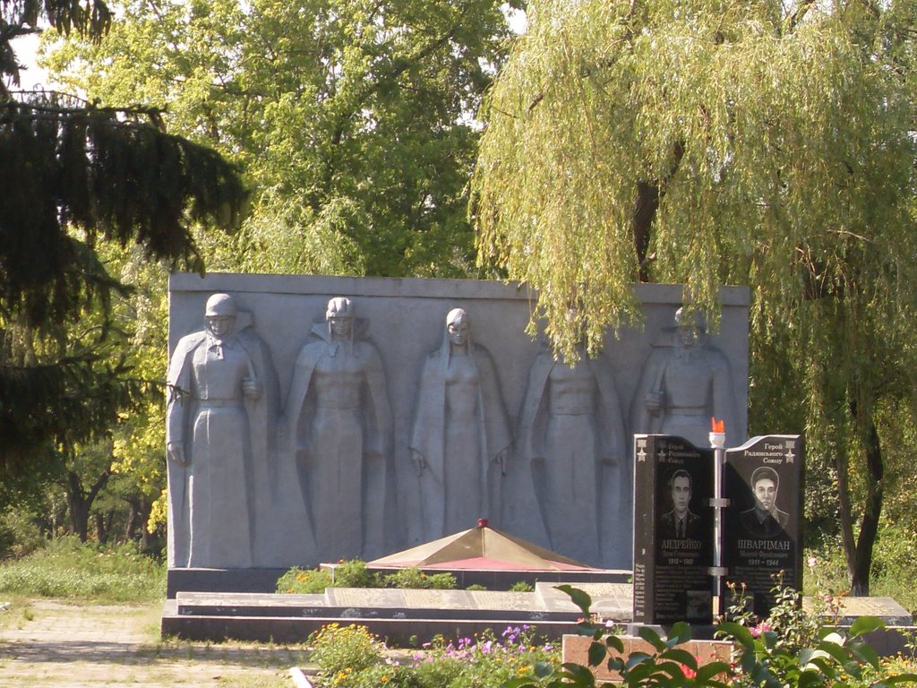 Доманёвка.Стелла-памятник погибшим воинам в ВОВ.Domanevka.Stella-monument to the dead soldiers in WWII.