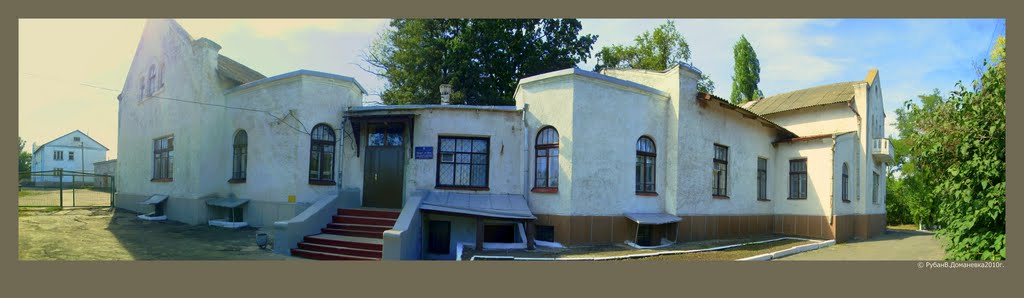 Доманевка. бывший панский маеток. панорама.