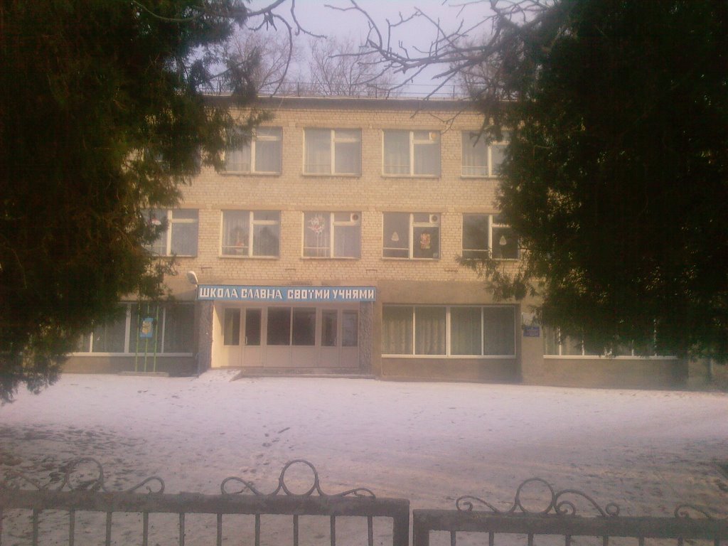Єланецька загальноосвітня школа