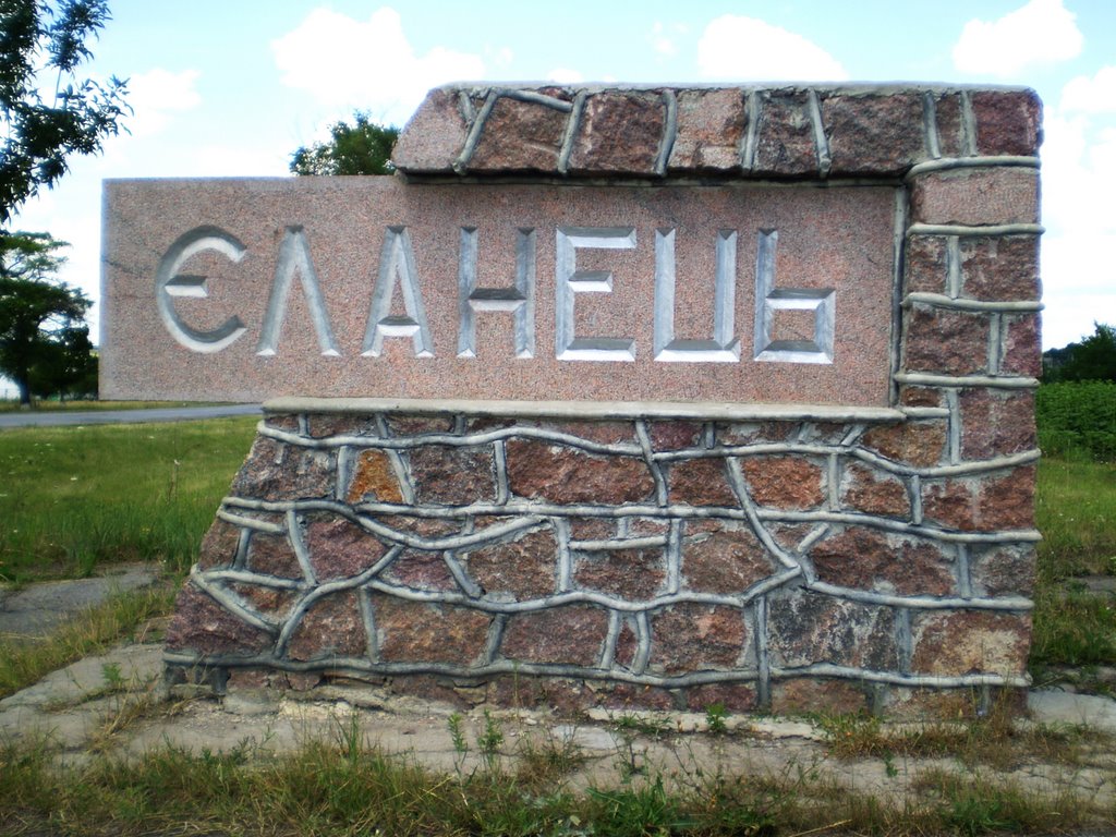 Еланец
