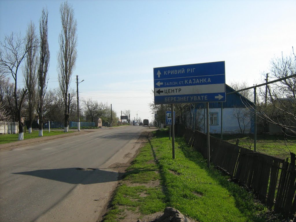 ул.Васляева
