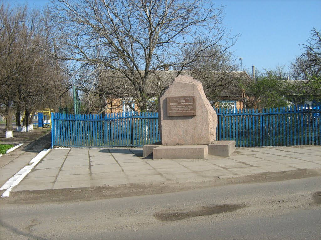 Mykolaivka