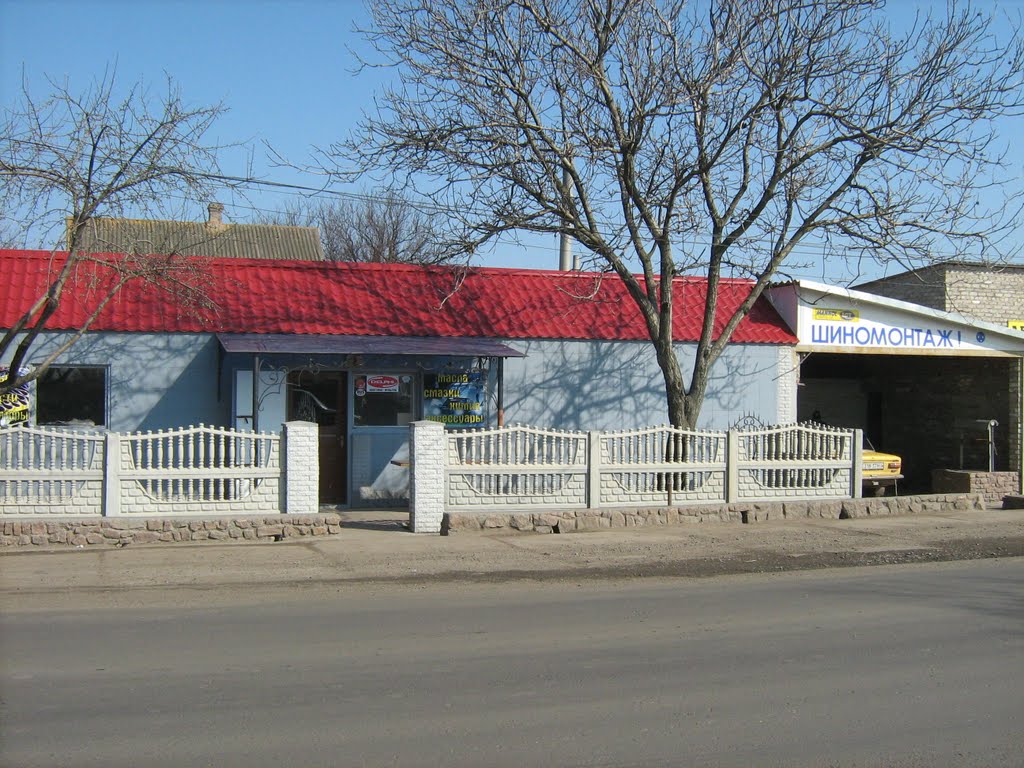 Автосервис
