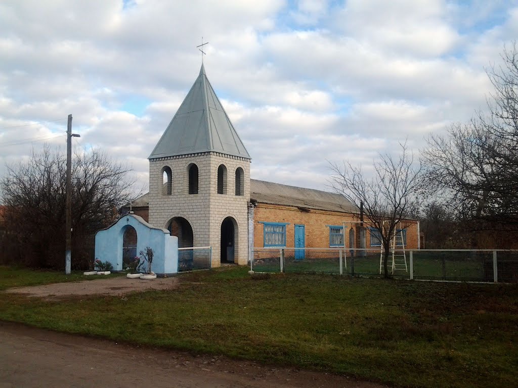 Церковь