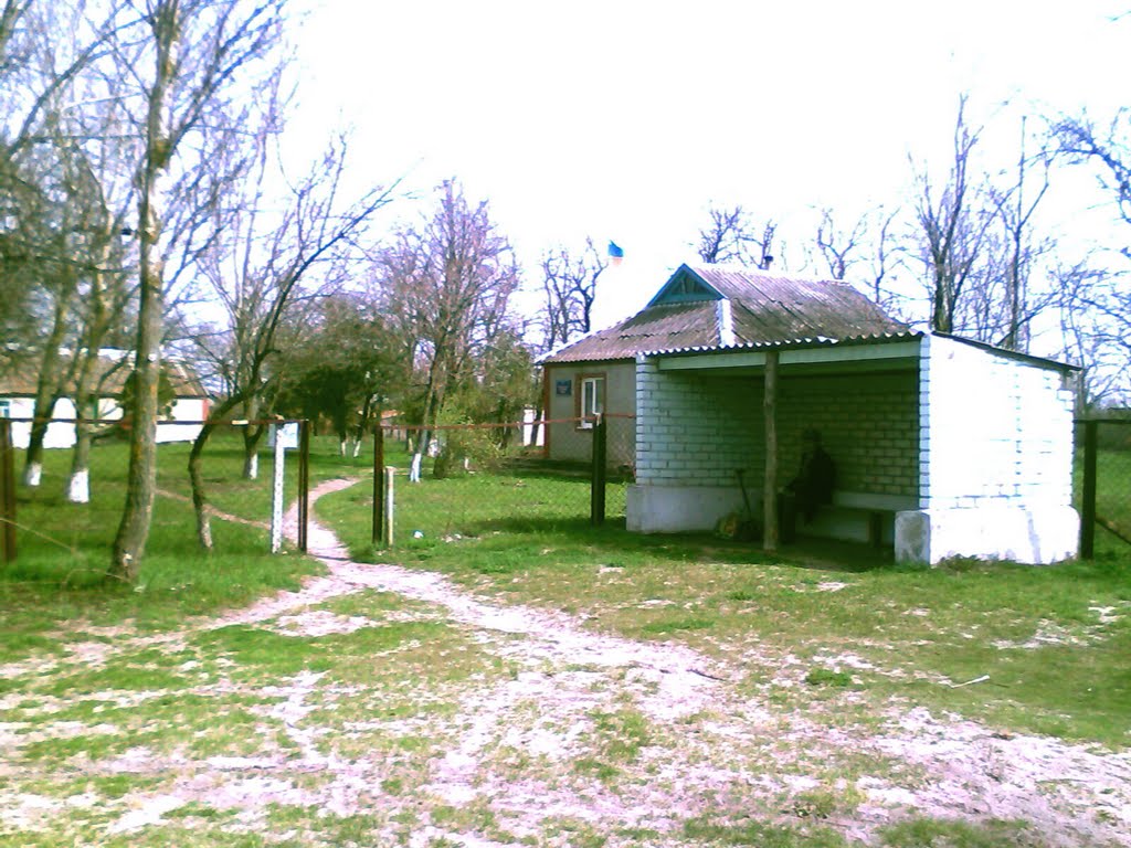 ОСТАНОВКА