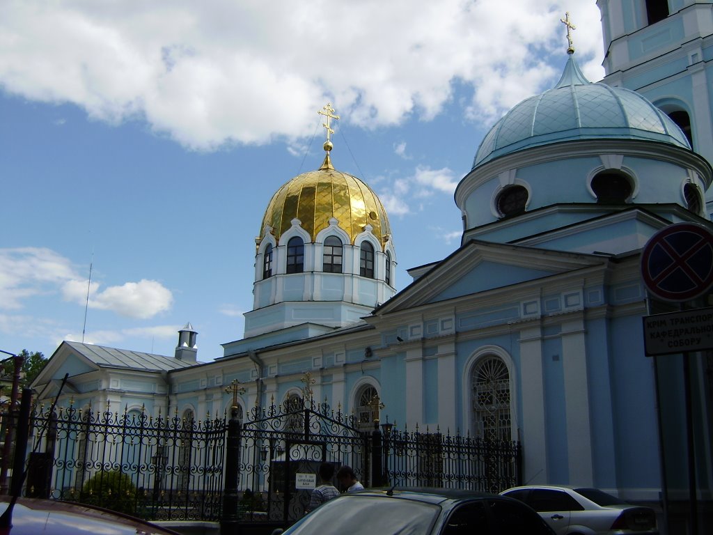 Николаев. Кафедральный собор. Nikolaev. Cathedral