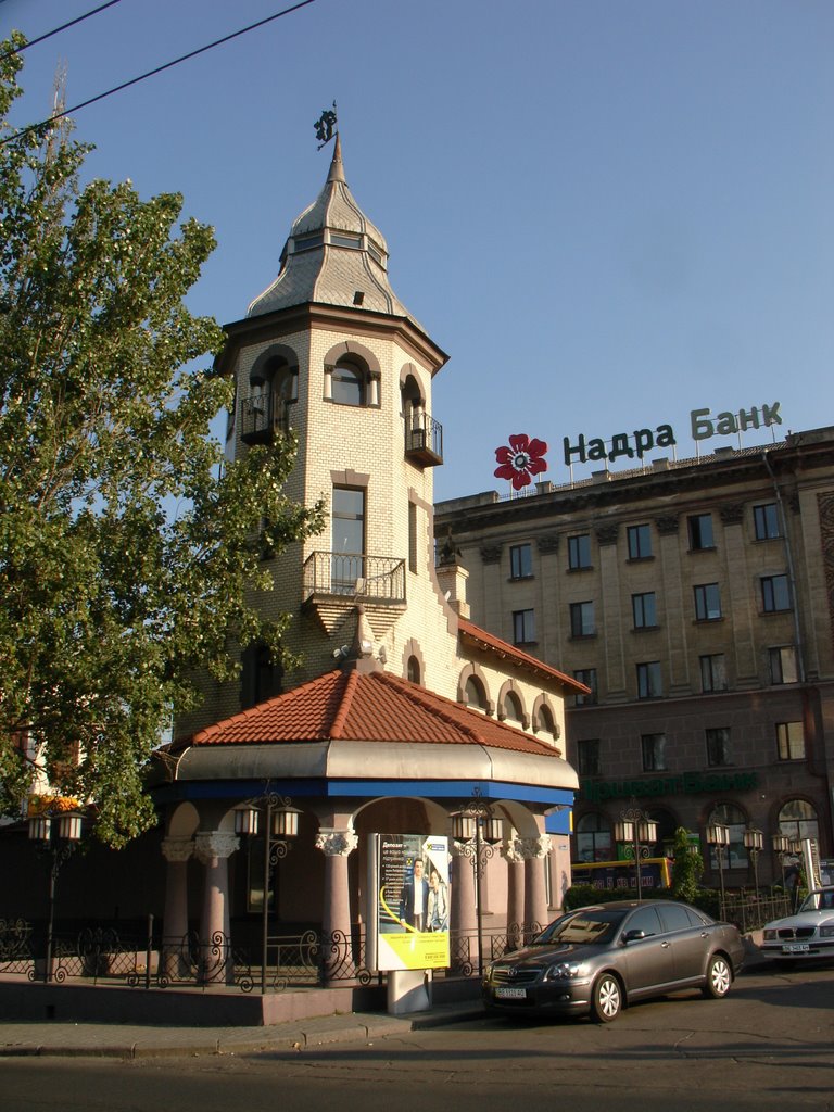 Советская