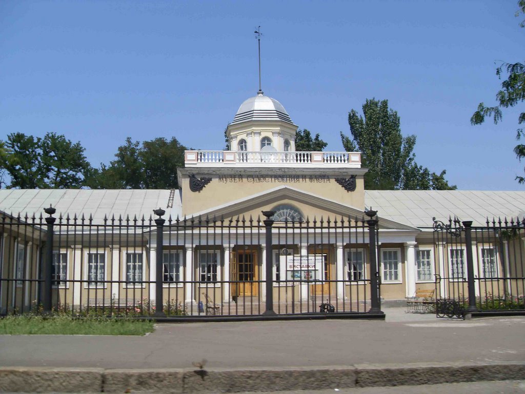 Николаев. музей флота. Nikolaev. Navy Museum