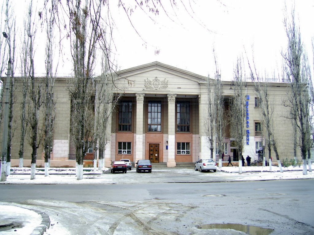 Дом культуры железнодорожников