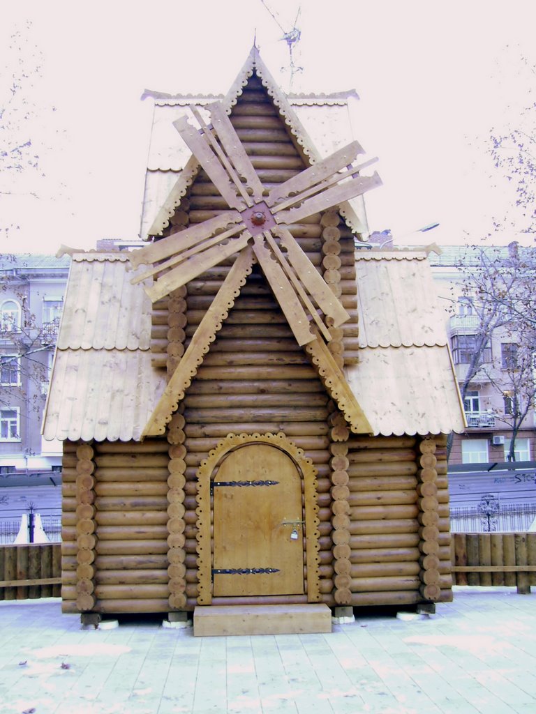 Мельница