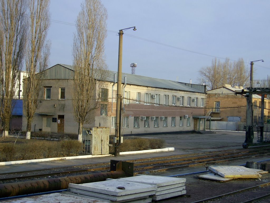 контора