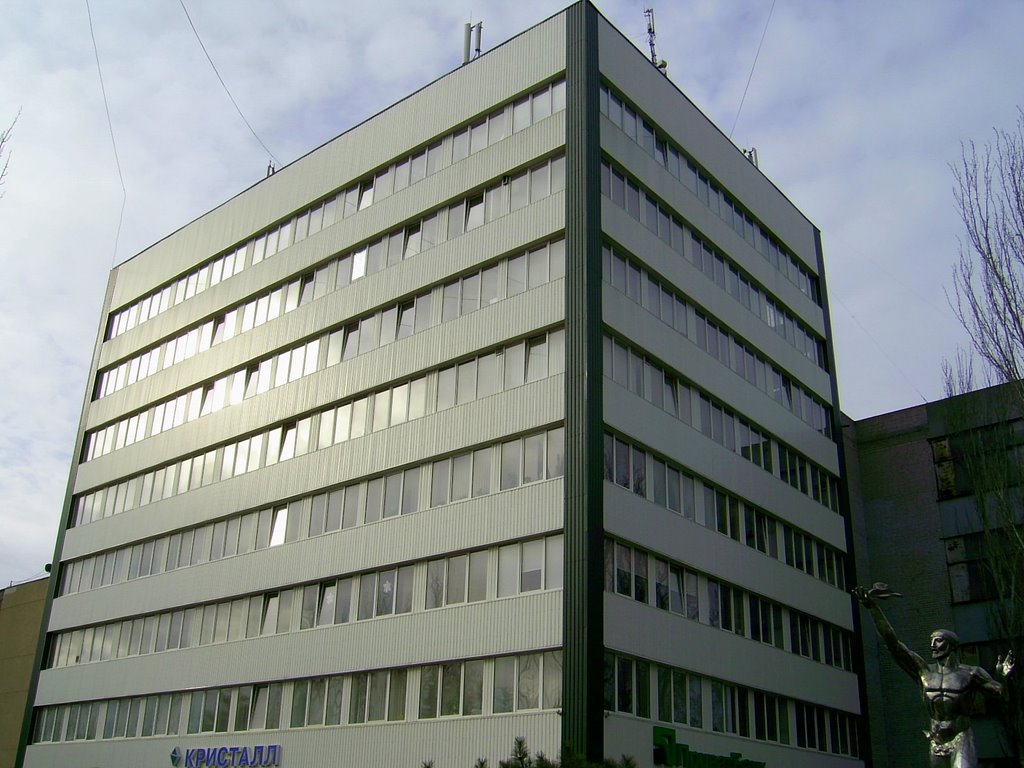 Кристалл