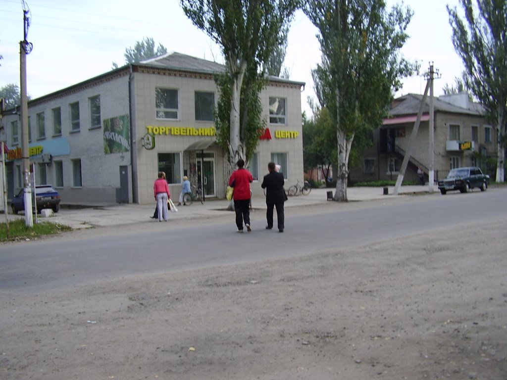 Магазин Украина