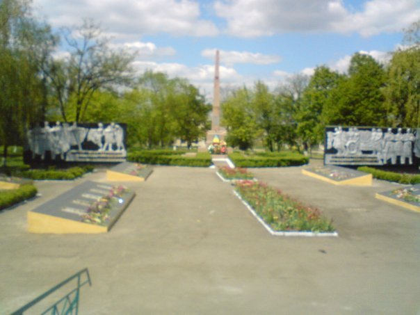 в Парке ветеранов