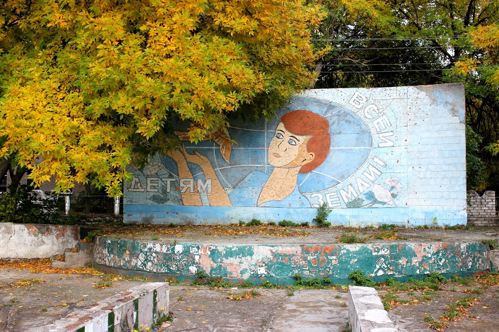 Mosaic. Мозаика на летней сцене для детей.