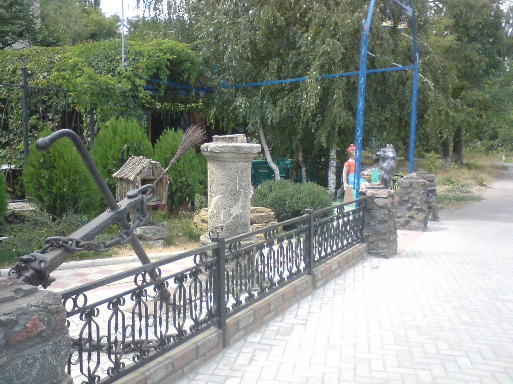 Сказка
