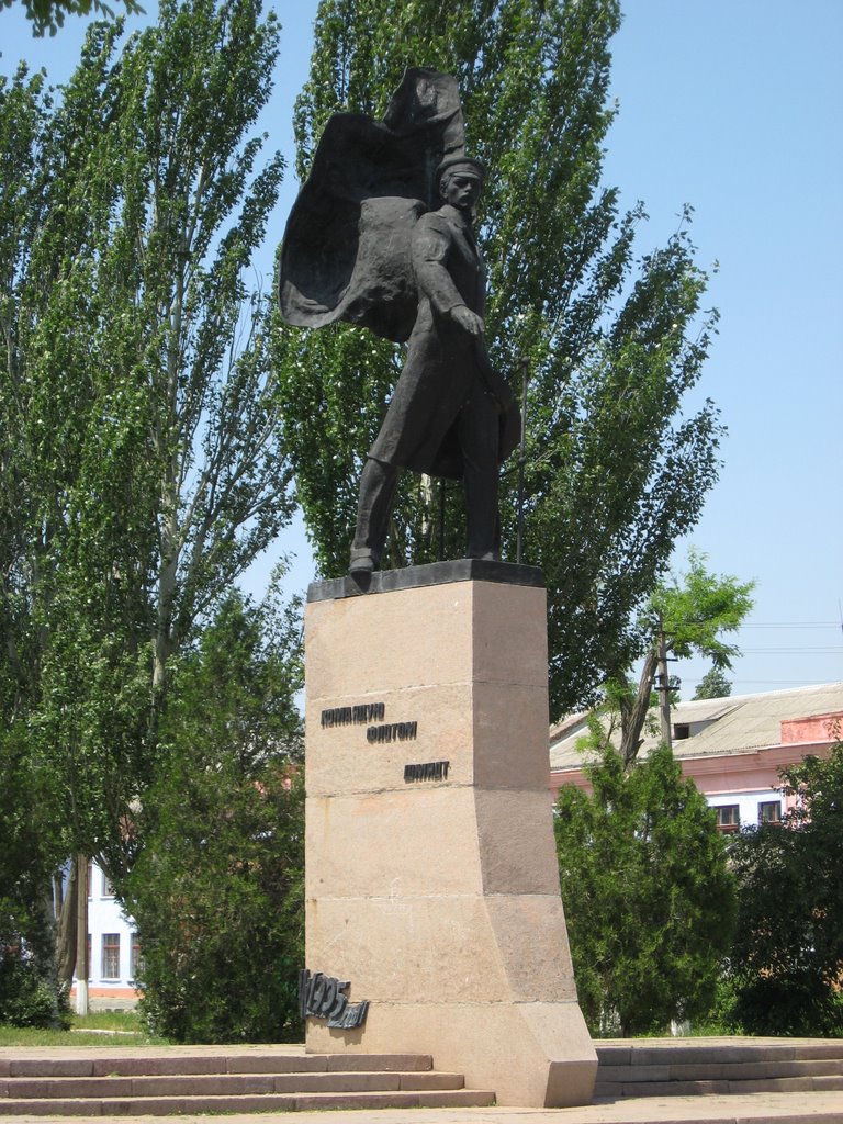 Шмидт.