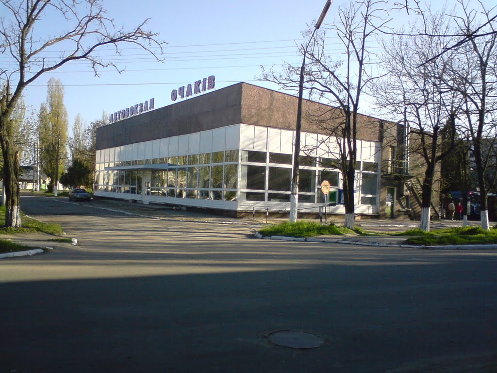 Автовокзал