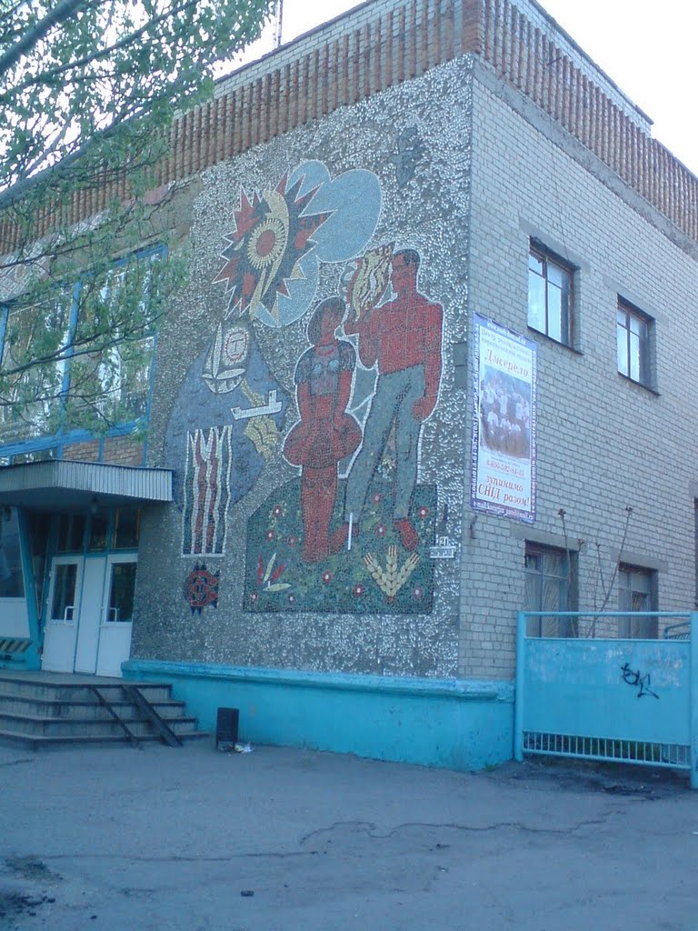 Мозайка времён СССР