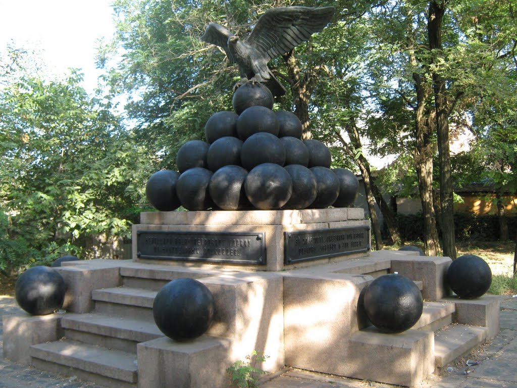 Памятник . Monument