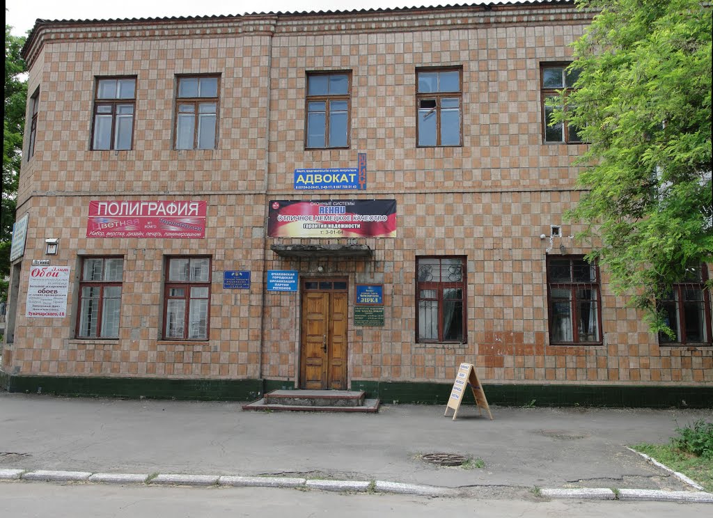 унтітлед