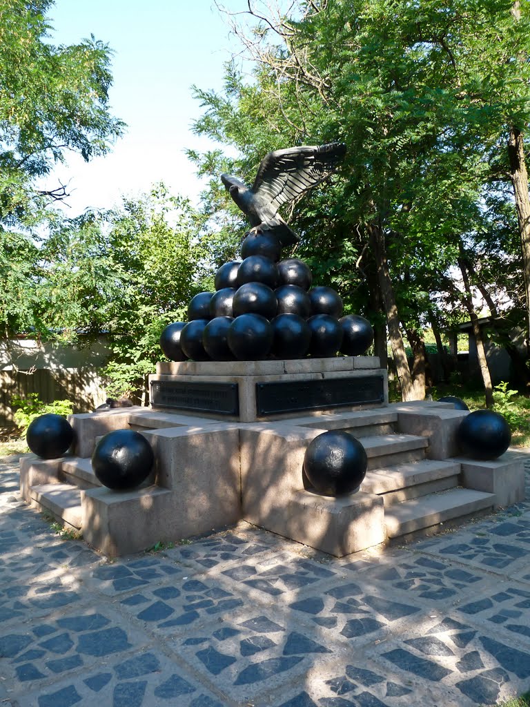Очаков