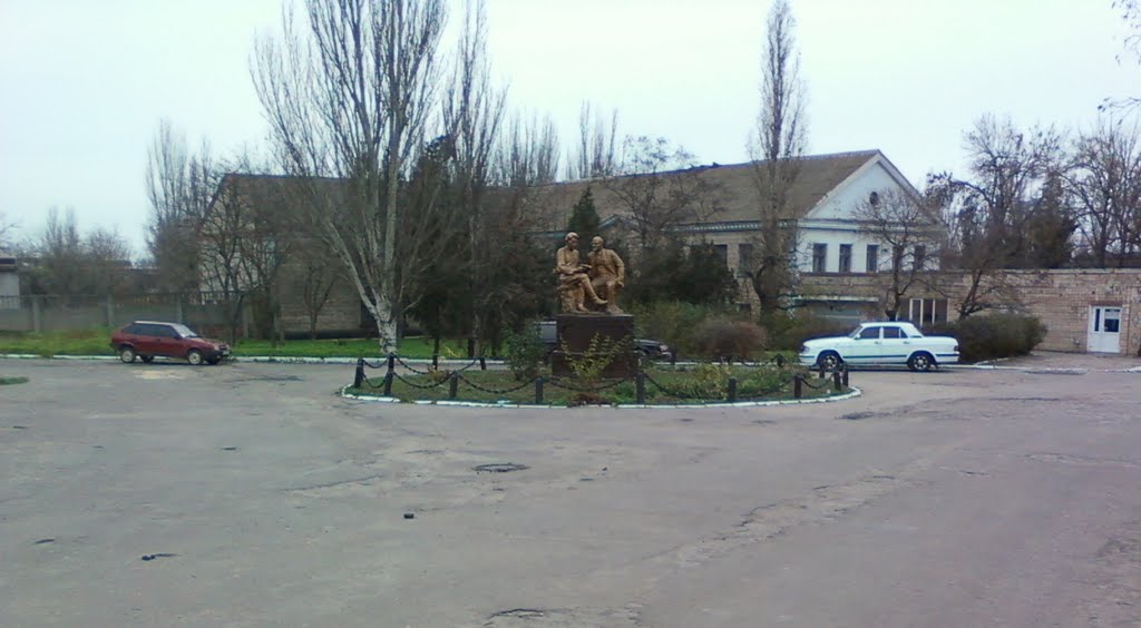 Памятник