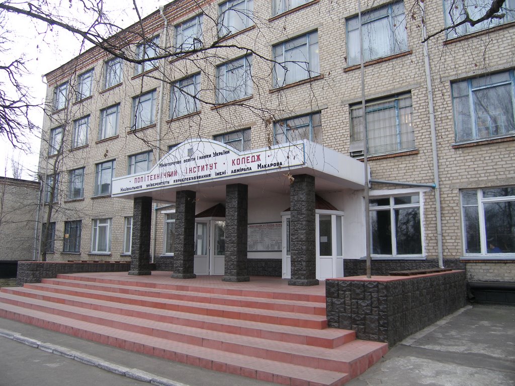 Первомайський политехнический институт (первый корпус справа)