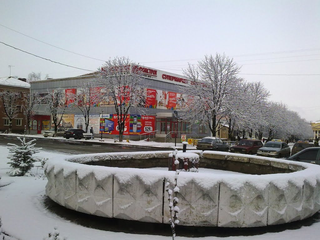 маг."Фокстрот".ул.Шевченка